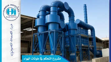 عداس