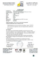 شهادات اختبار جامعه القاهره BIFU 710