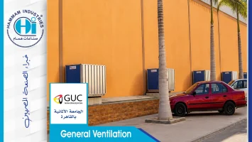 الجامعة الالمانية