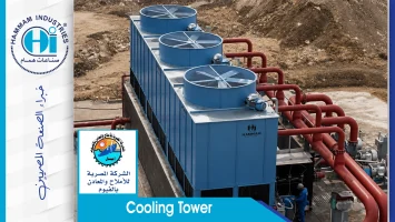 الشركة المصرية للاملاح والمعادن
