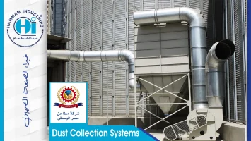 مطاحن مصر الوسطى